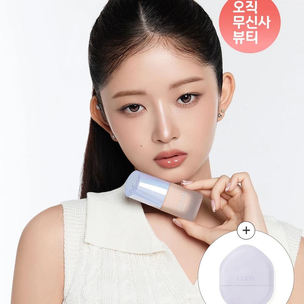 Hyper Fluid Foundation (+Tension Fit Jumbo Puff Gift) No. 0.7 Ivory