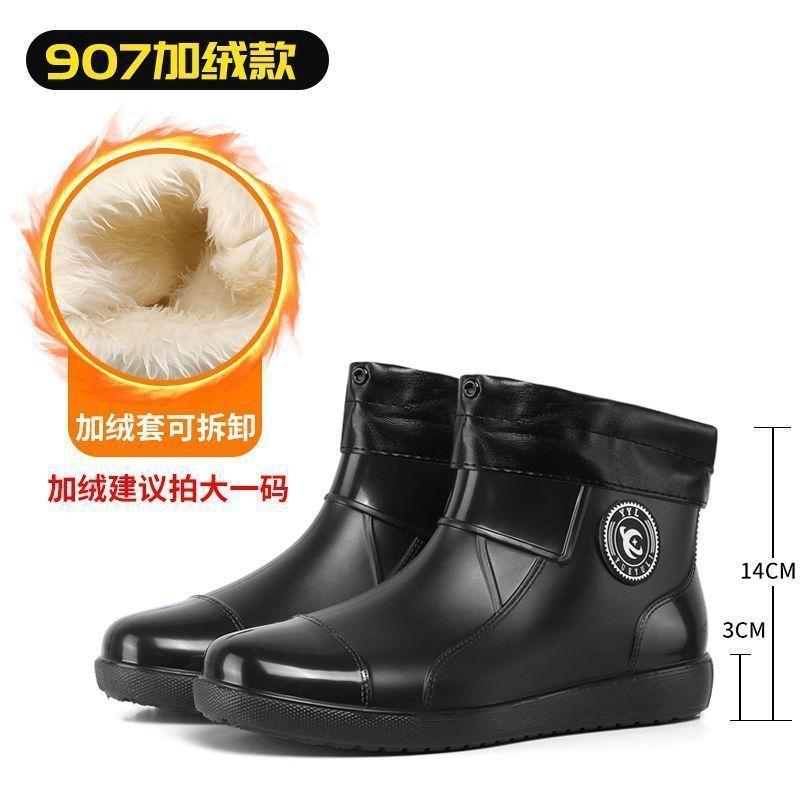 Men's rain shoes flat-bottomed short tube thickened rain boots extra large warm water shoes waterproof and non-slip shoes construction site