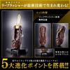 Ultra Replica Leaf Flasher 25th Anniversary [Bandai] Ver. [Resale]