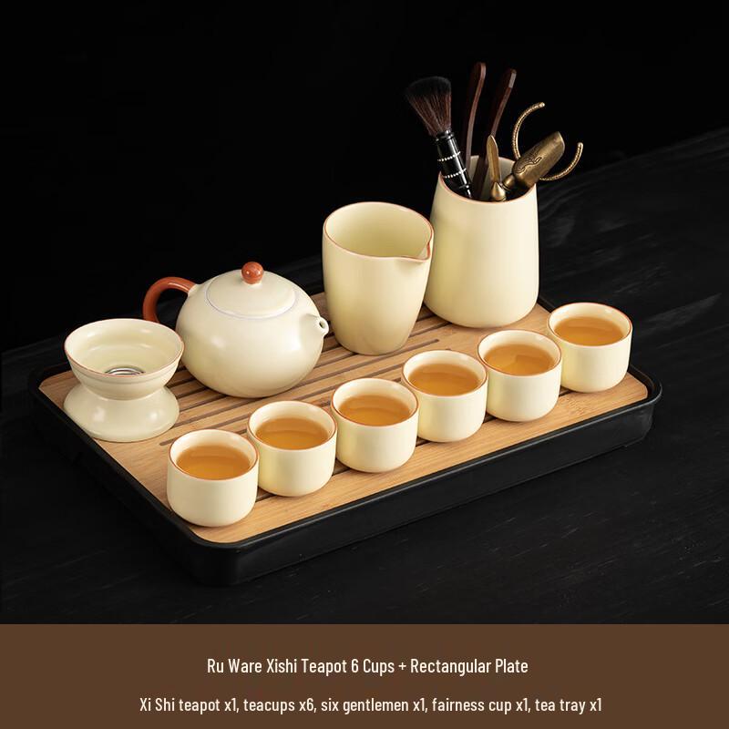 Huang Ru Ceramic Kung Fu Tea Set