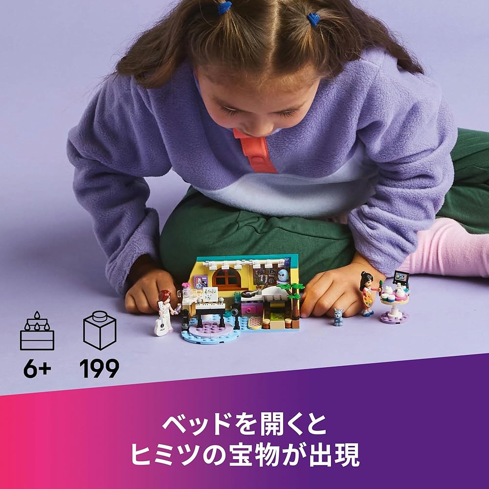 LEGO Friends Paisley Room Toy Set for Kids 6-9 Years Old Educational Building Blocks Playset