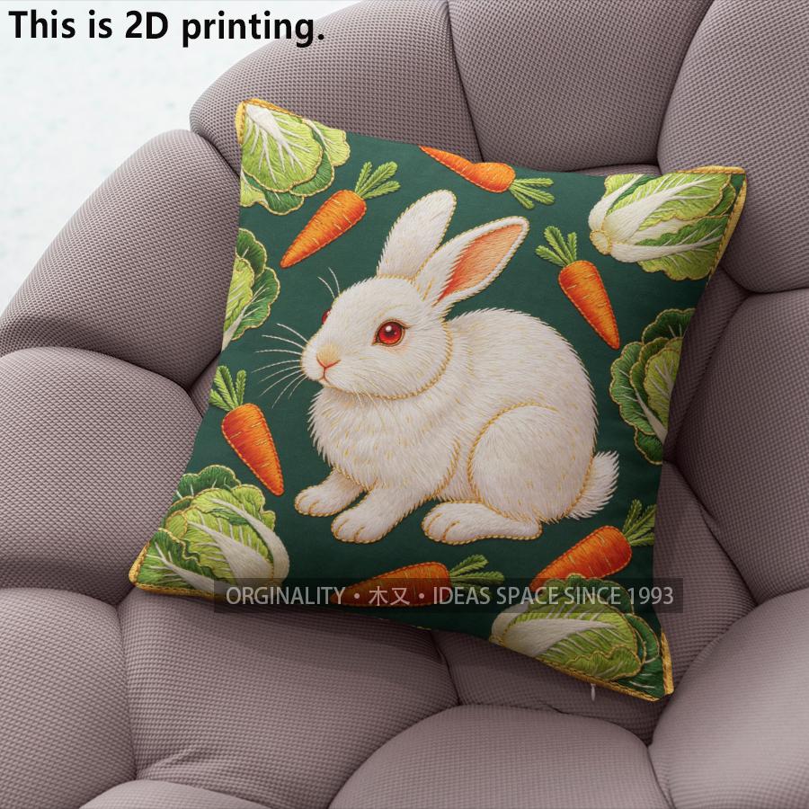 Cute Rabbit Carrot Cabbage Print Pillow Case Pattern Cushion Cover Suitable For Sofa Bedroom Car Pillow Cover