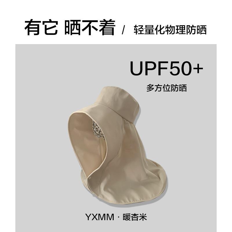 Stylish Summer Sun Protection Hat For Women Extra Wide Brim Uv Shielding Outdoor Cap