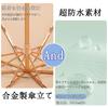 Stylish and Cute Folding Umbrella with a Plain Frill Design and a Gold and Easy To Windproof and Suitable for Both Sunny and Rainy UV Protection Rate