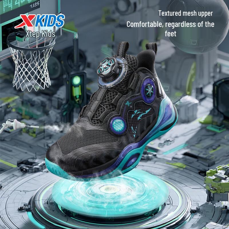 Xtep Phantom Armor 3 Kids' Basketball Shoes with Rotary Buckle