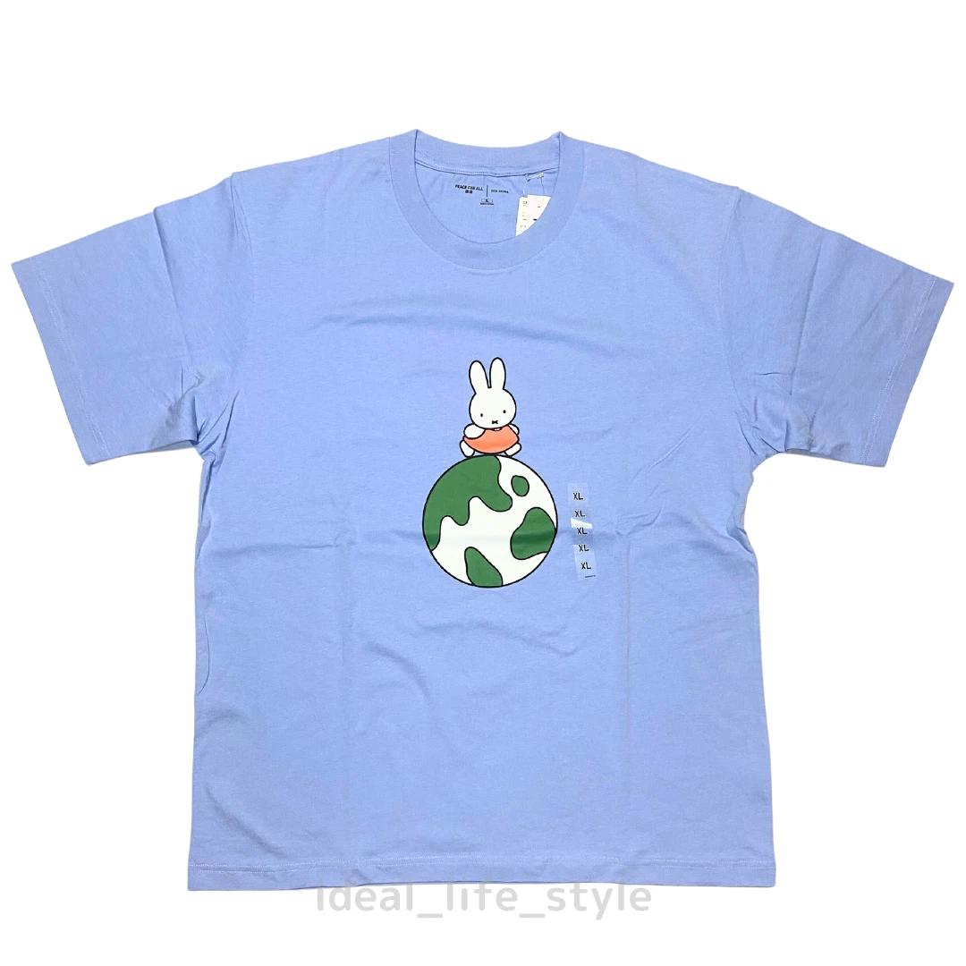 

UNIQLO Dick Bruna UT Graphic T-Shirt Blue Unisex S-4XL Miffy PEACE FOR ALL NWT 4XL
