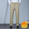 Hengyuanxiang Men's No-Iron Stretch Slim Fit Business Pants - Solid Color, Straight Leg, Autumn/Winter Casual and Formal Wear