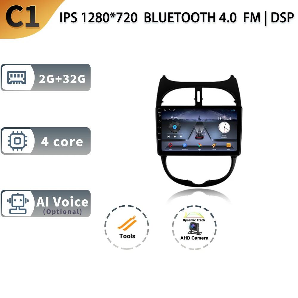 Android 13.0 For Peugeot 206 1998 - 2012 Car Head Units Radio Multimedia Navigation GPS Bluetooth Carplay Stereo Player Wifi 4G