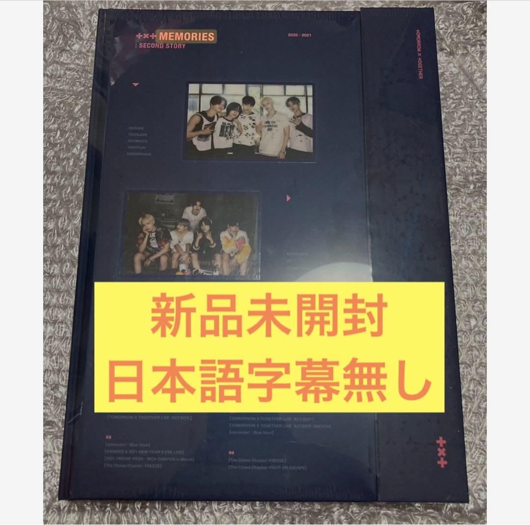 

[USED] txt memories DVD Tuva Memories