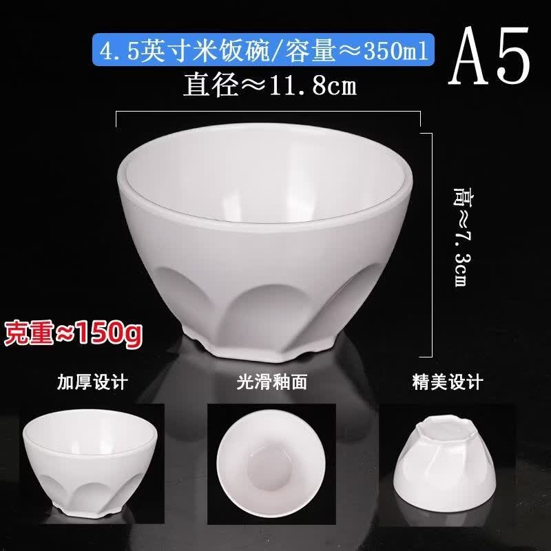 Dairuien 4.5-inch White Melamine Dinnerware Bowls 10 Count
