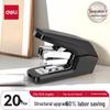 Deli 20-Page Labor-Saving Stapler