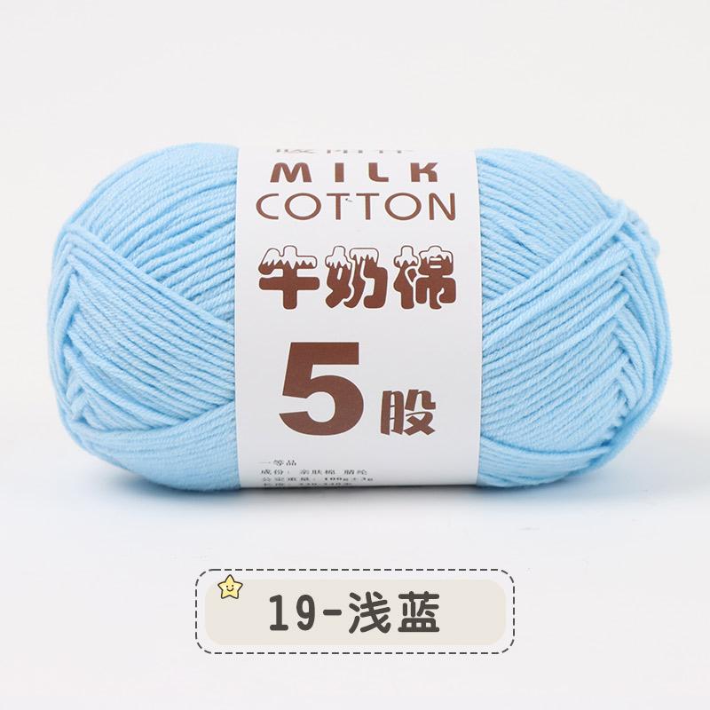 100g 5-fädig Mehrfarbig Seide Milchbaumwolle Garne zum Stricken Pullover Mütze Puppen Weich Warm Babygarn zum Handstricken Häkelgarn