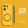 Applicable to vivos30 mobile phone case magnetic suction liquid borderless S30Promini anti-drop protective case advanced sense por