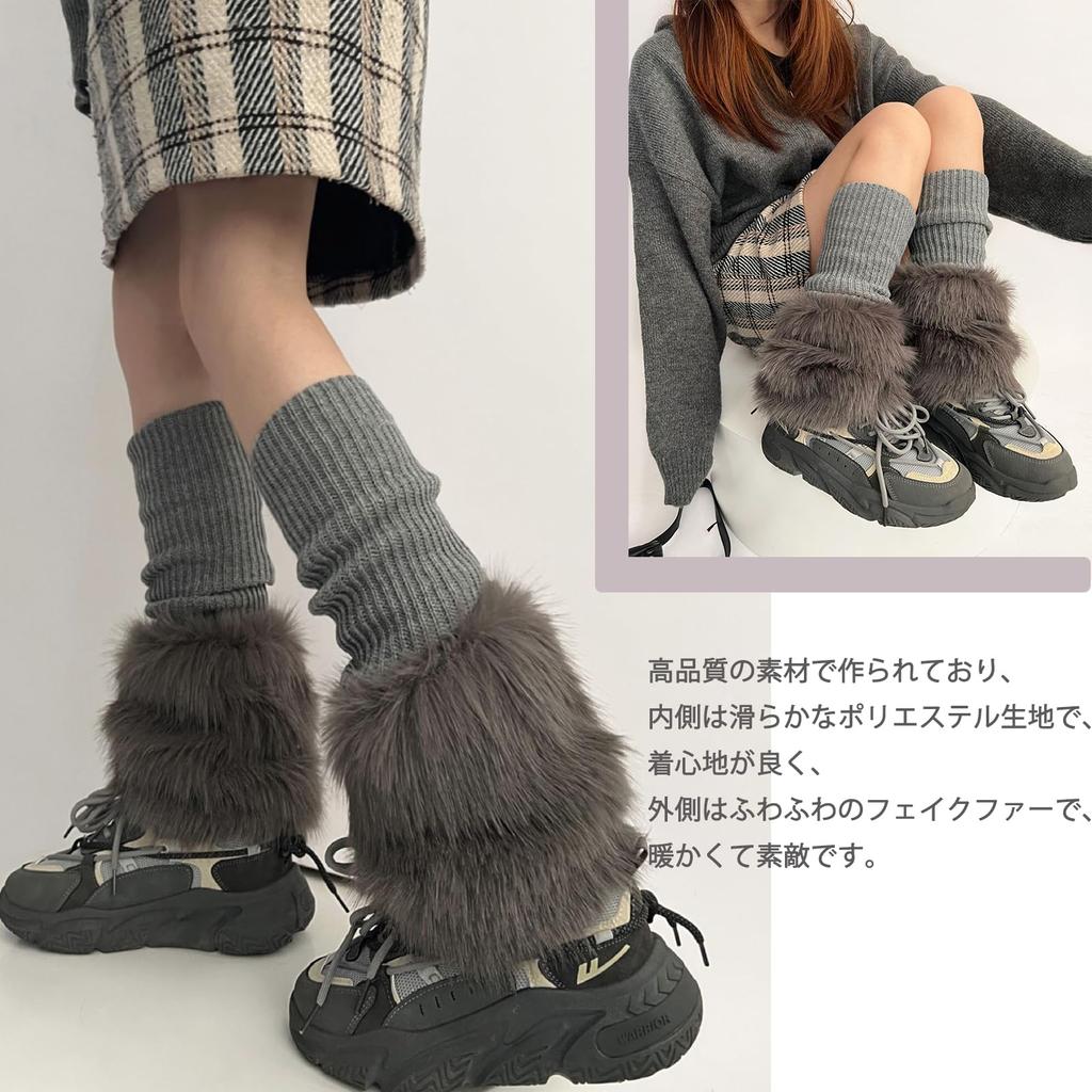 Leg Ankle Cold Loose Cold Mine Type [Laisve] Warmers, Fluffy, Warmers, Fur, Knit, Patchwork, Fluffy, Warm, Protection, Long, Women's, Socks,