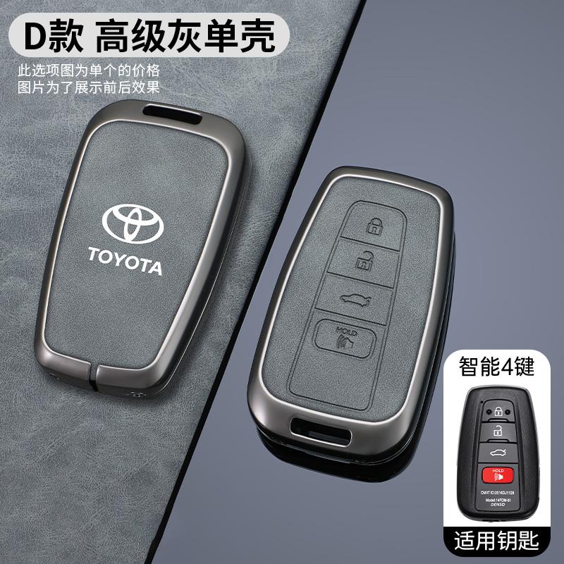 

Car Remote Key Case Cover Shell Fob For Toyota CHR Camry Corolla RAV4 Highlander C-HR Prius Land Cruiser Prado Auto Accessories