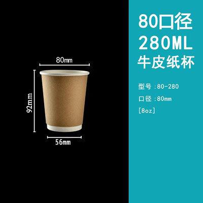 

Kraft Paper Milk Tea Cup with Double-layer Insulation and One-time Thickened Hollow Waterproof and Leak Proof Thick Hand Feel 50pcs