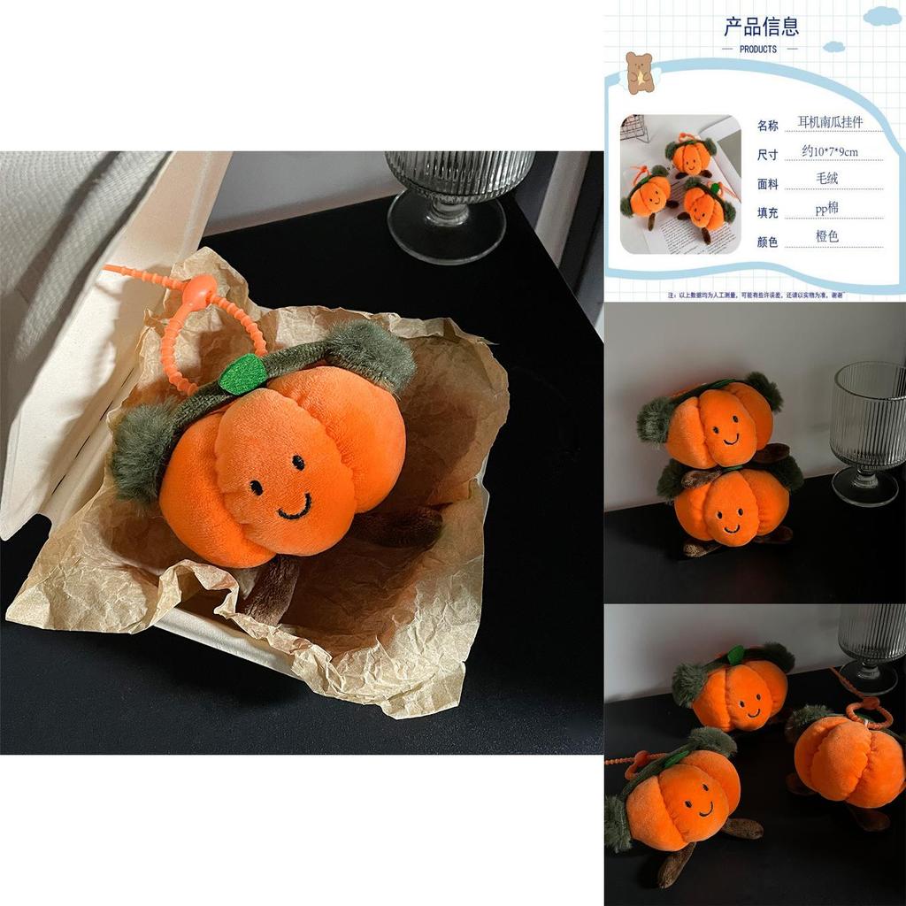 Cute Fun British Vegetable Plush Headphone Pumpkin Creative Doll Keychain Accessory
