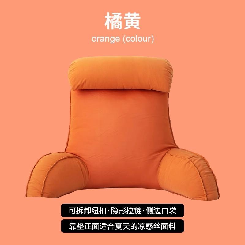Ice Silk Pillow Bedside Cushion Summer Cooling Bed Reading Pillows Comfortable Pregnant Women's Bedside Cushions Backrest Sofa
