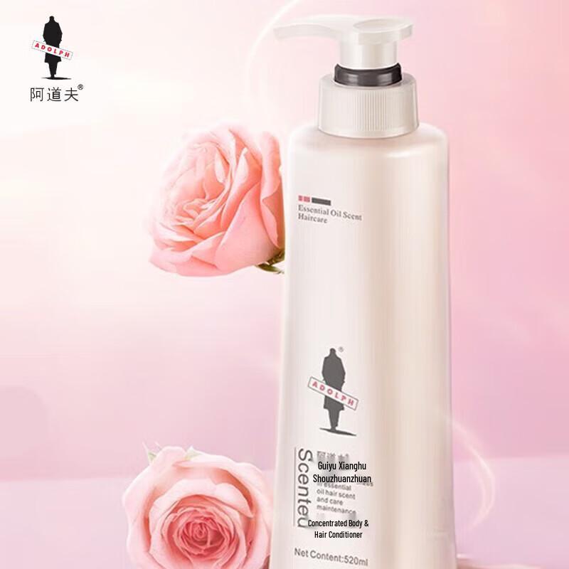 Adolphe Essential Oil Hair Conditioner