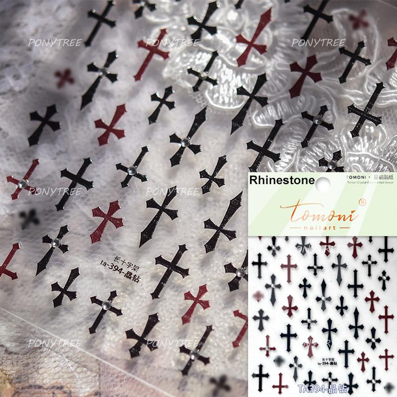 Retro Gold Silver Star Sun Moon Flower Gothic Love Geometric Shapes Starburst Nail Art Stickers Manicure Decals Decoration