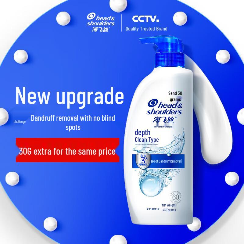 Head & Shoulders Anti-Dandruff Deep Clean Shampoo
