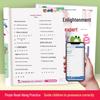 Pinyin Phonics Transition: Early Childhood to Primary School Workbook