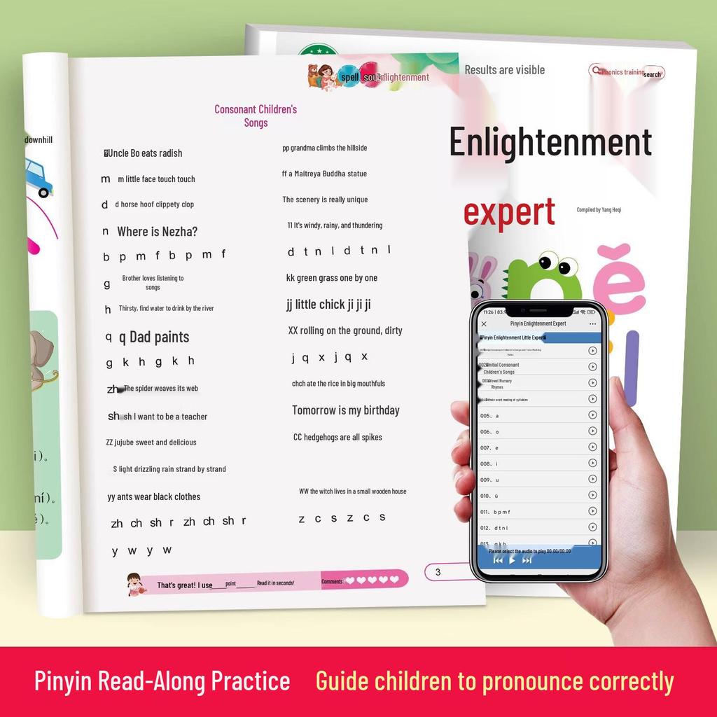 Pinyin Phonics Transition: Early Childhood to Primary School Workbook