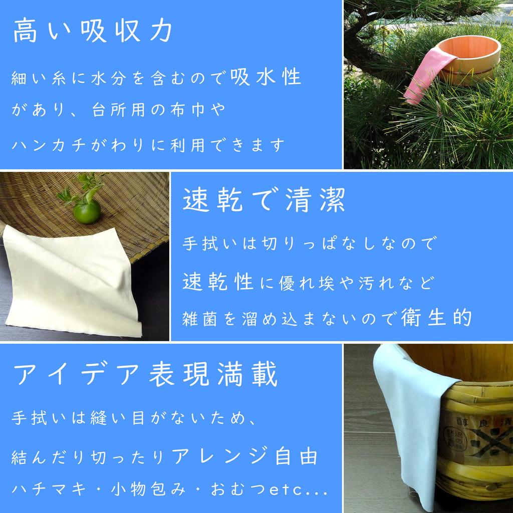 WKG Senshu Oka Fabric Colored Tenugui 1 Made In Plain (Tenugui), Piece, Japan, (Pink)