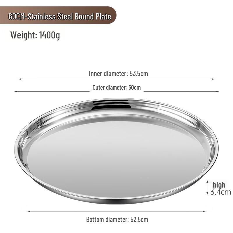 Yude Extra Thick 430 Stainless Steel Round Serving Tray