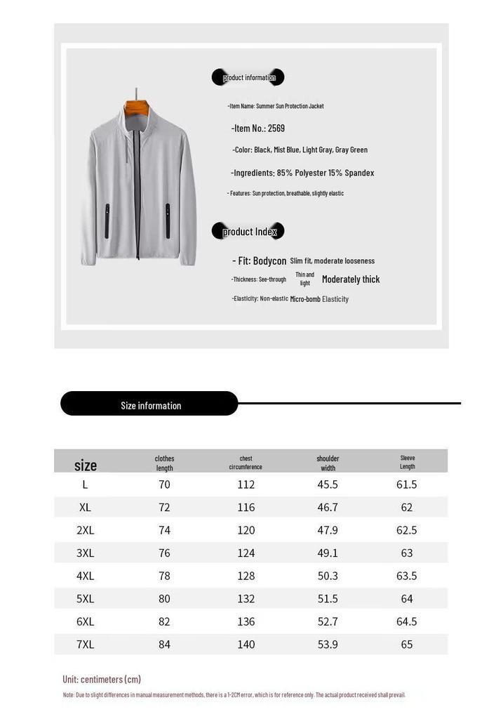 Hengyuanxiang Men's Ice Silk UV Protection Jacket