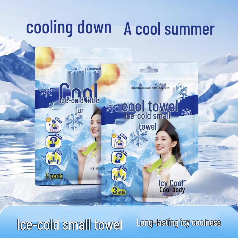 Haishi Hainuo Ice Cooling Towel 3-Pack