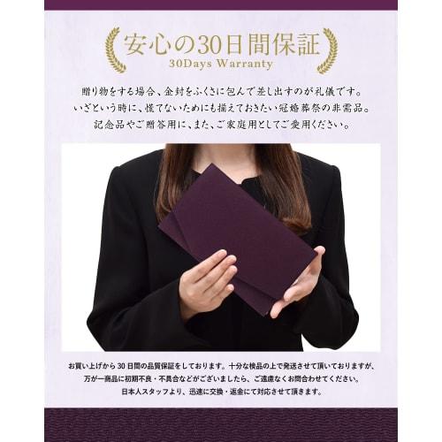 Fukushodo Fukusa (Cloth Wrapping Cloth) [Recommended by Funeral Professionals, Made by a Long-Established Company] Suitable for Both Celebrations and