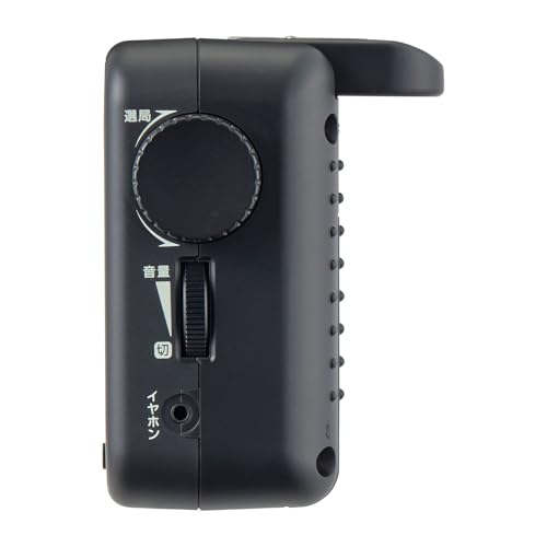 ELPA Shortwave Portable Radio ER-H200T