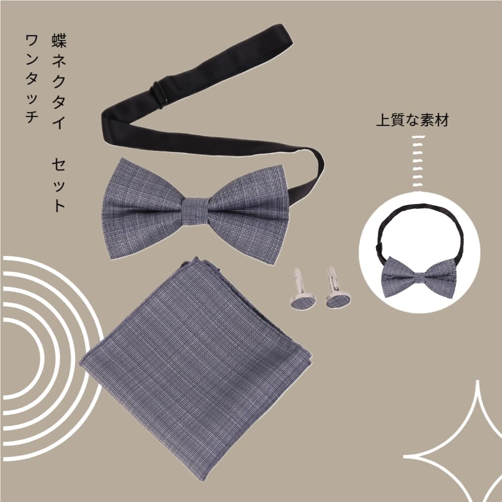 [BRMM MIA] Men's Bow Tie Set - One-Touch Paisley Pattern, with Pocket Square, Perfect for Weddings, Easy Hook Closure, Gift (01 Grey Stripe)