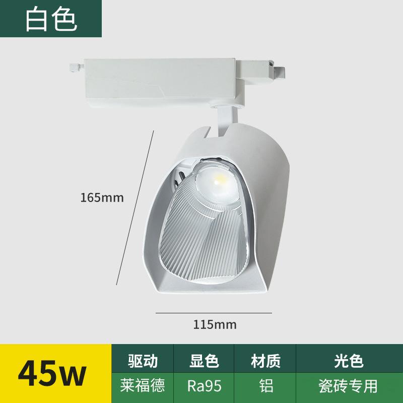 Tile Shop Special Spotlight 30W Shovel Light, Astigmatism Ceramic Polarizing Light Floor Tile Model Exhibition Hall Led Track Light