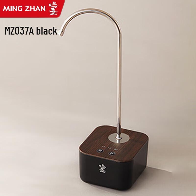 Mingzhan Smart Rotatable Wireless Charging Water Pump