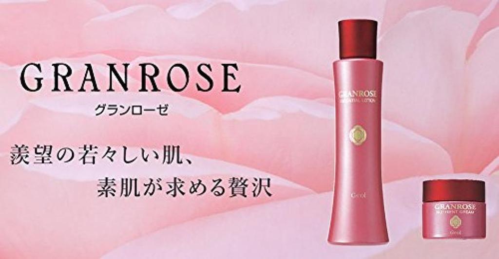 Granrose Nutrient Cream