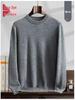 Men's Cashmere High Neck Sweater - Warm Base Layer for Autumn & Winter, Business Casual, Double Strand, Classic Design.