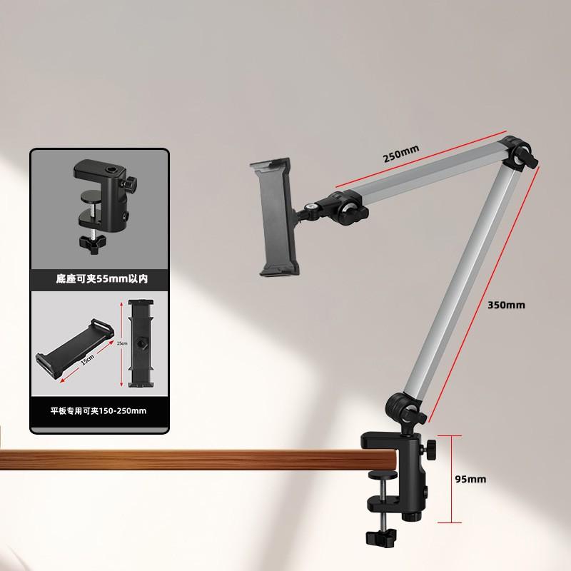 Adjustable Desktop Floor Standing Phone Tablet Stand Video Shooting Streaming Bedside Viewing Dual Device Use