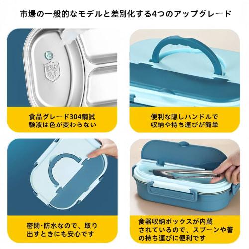 304 Stainless Steel Fast Food Box, 4-Compartment Lunch Box with Soup, Insulated, Large Capacity, Convenient Lunch Box with Compartments for Students a