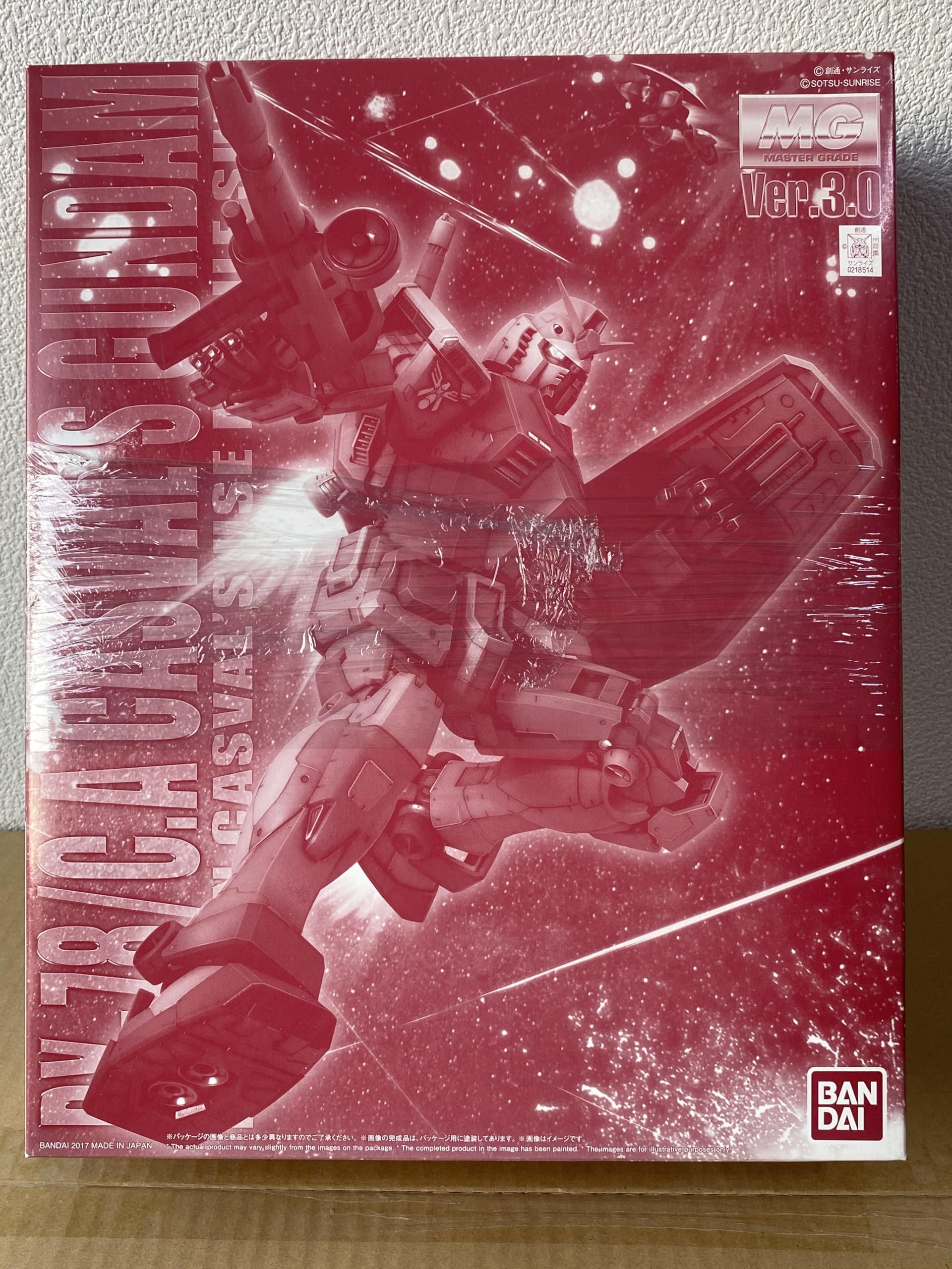 

BANDAI MG Gundam Plastic Model Online Shop 1/100 Casval s Ver. 3.0 (Hobby Exclusive)