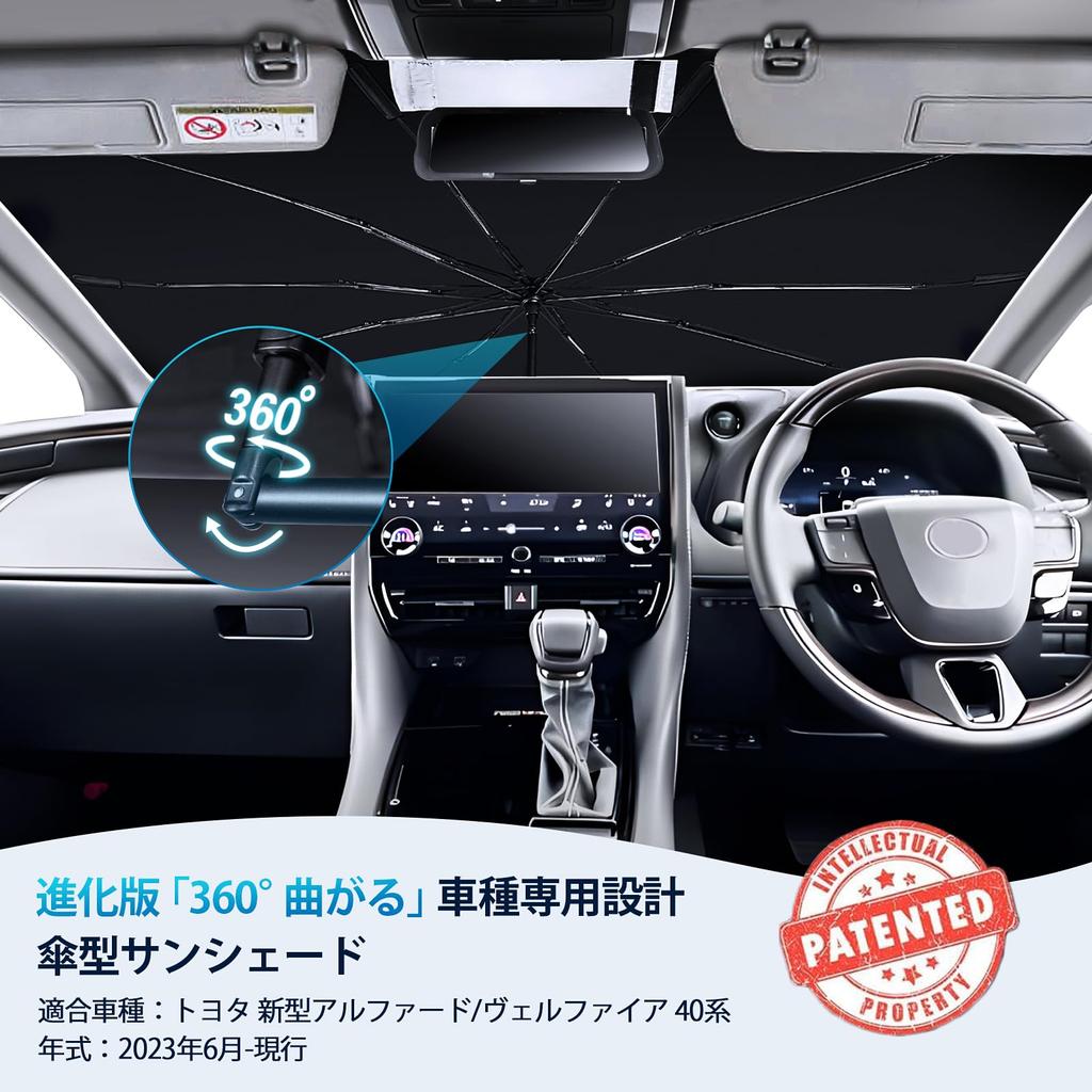 Alphard 40 Series Sunshade Rotatable Light Blocking Heat Insulation UV Protection Vellfire 40 Series Windshield Sunshade Fiberglass Storage Convenient