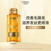 L'Oréal Extraordinary Oil Shampoo
