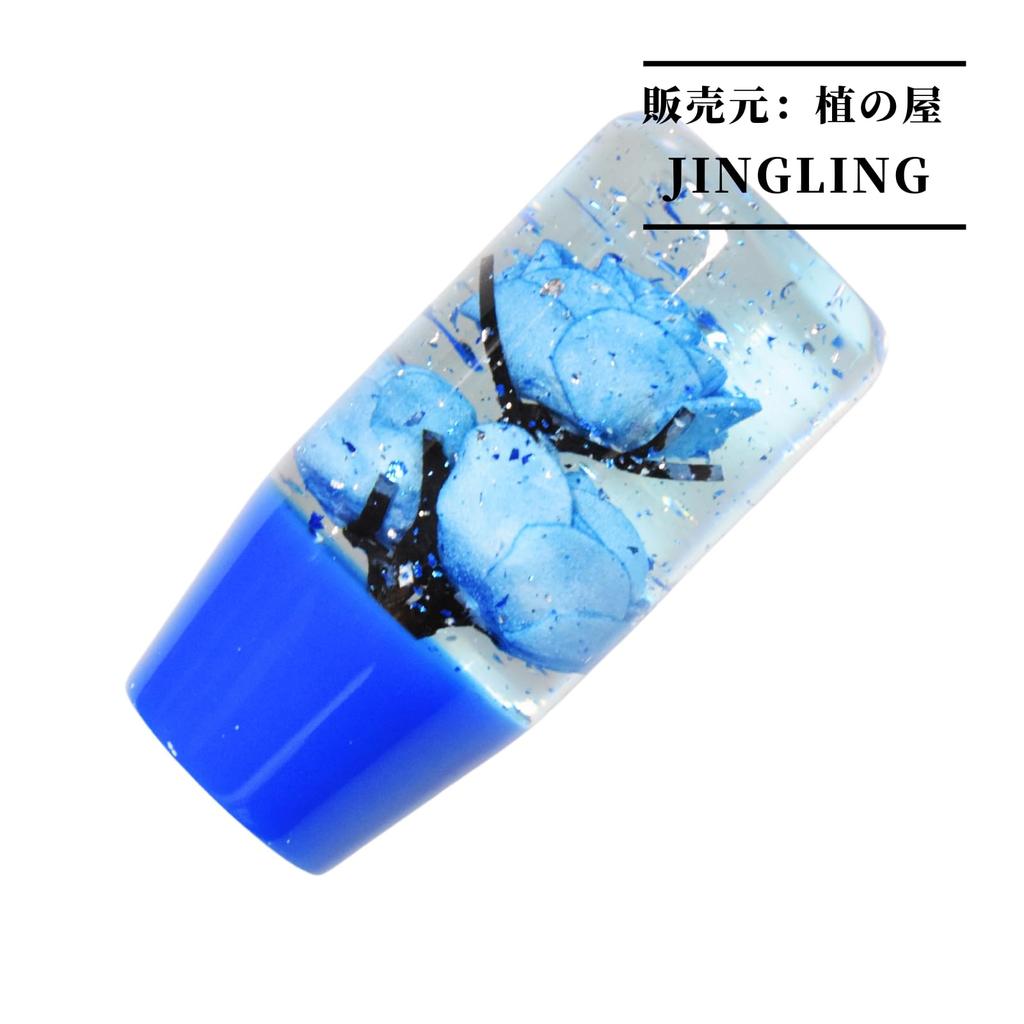 JINGLING Unterwasserblumen Schalthebel, Blume, Kristall, Schaltknauf, Rose, Silberfolie, Allgemein