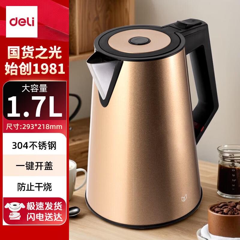 Deli 0767 Electric Kettle