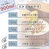 Magewappa Bento Box (900ml, Deep) Wappa-fh05