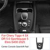 For Chery Tiggo 4 7 5X 7 Pro Max DR 5.0 6.0 Sportequipe 5 6 Ebro S400 S700 23-25 Center Console Silicone Protective Mat