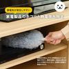 Yamazaki Sangyo (Yamazaki Sangyo) [Made in Japan] Handy Mop, Wiper, Duster, Duster, Cleaner, Washable, Stylish, Simple Design, Gray, 14.5cm Wide x 31c