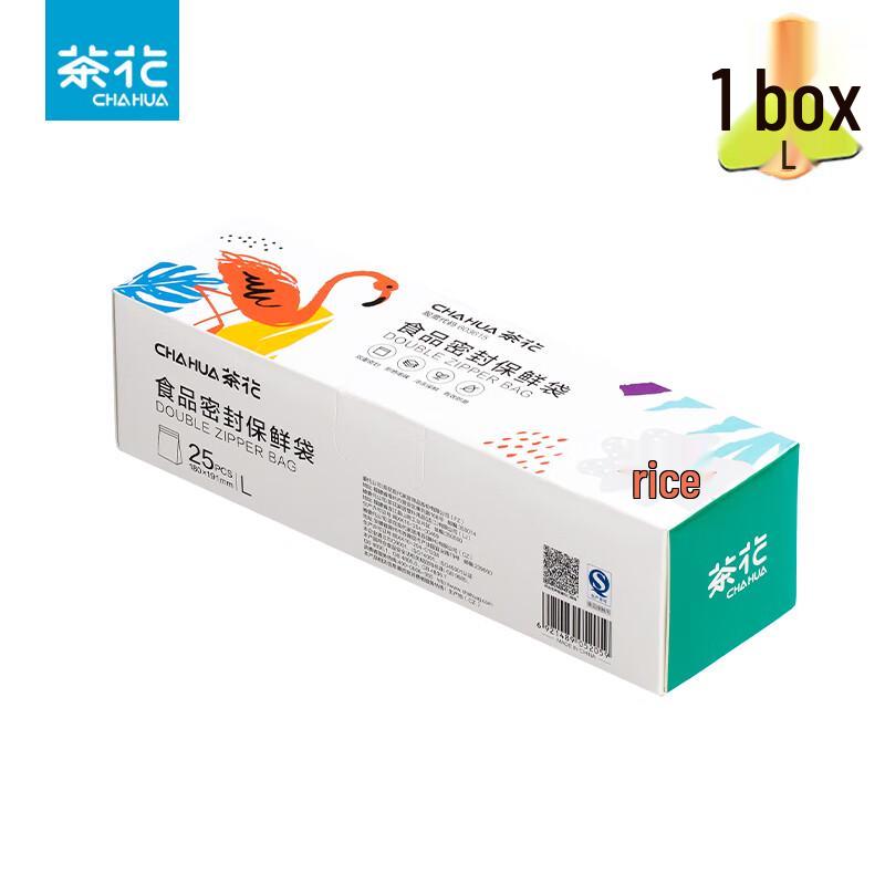 

Chahua Easy Zipper Seal Food Storage Bags