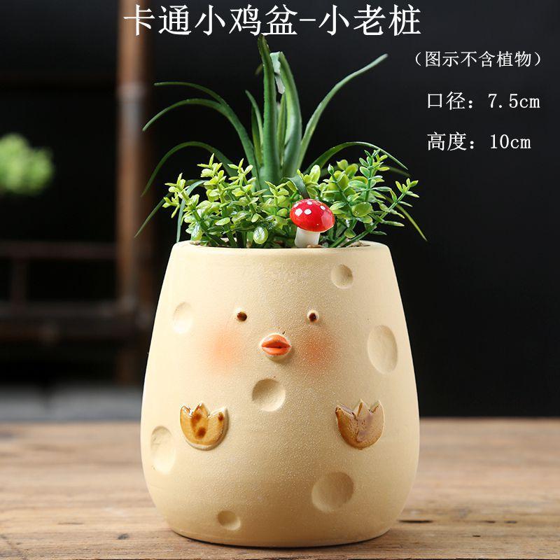 Mini Yellow Chicken Shape Ceramic Flower Pot, Adorable Succulent Container for Home & Garden